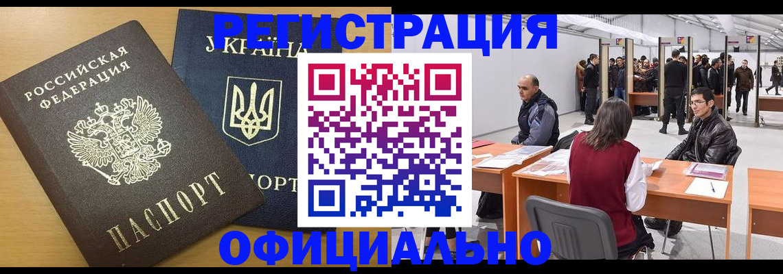 форма 3 в Железногорске